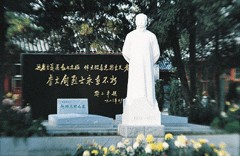 北京李大钊烈士陵园天气